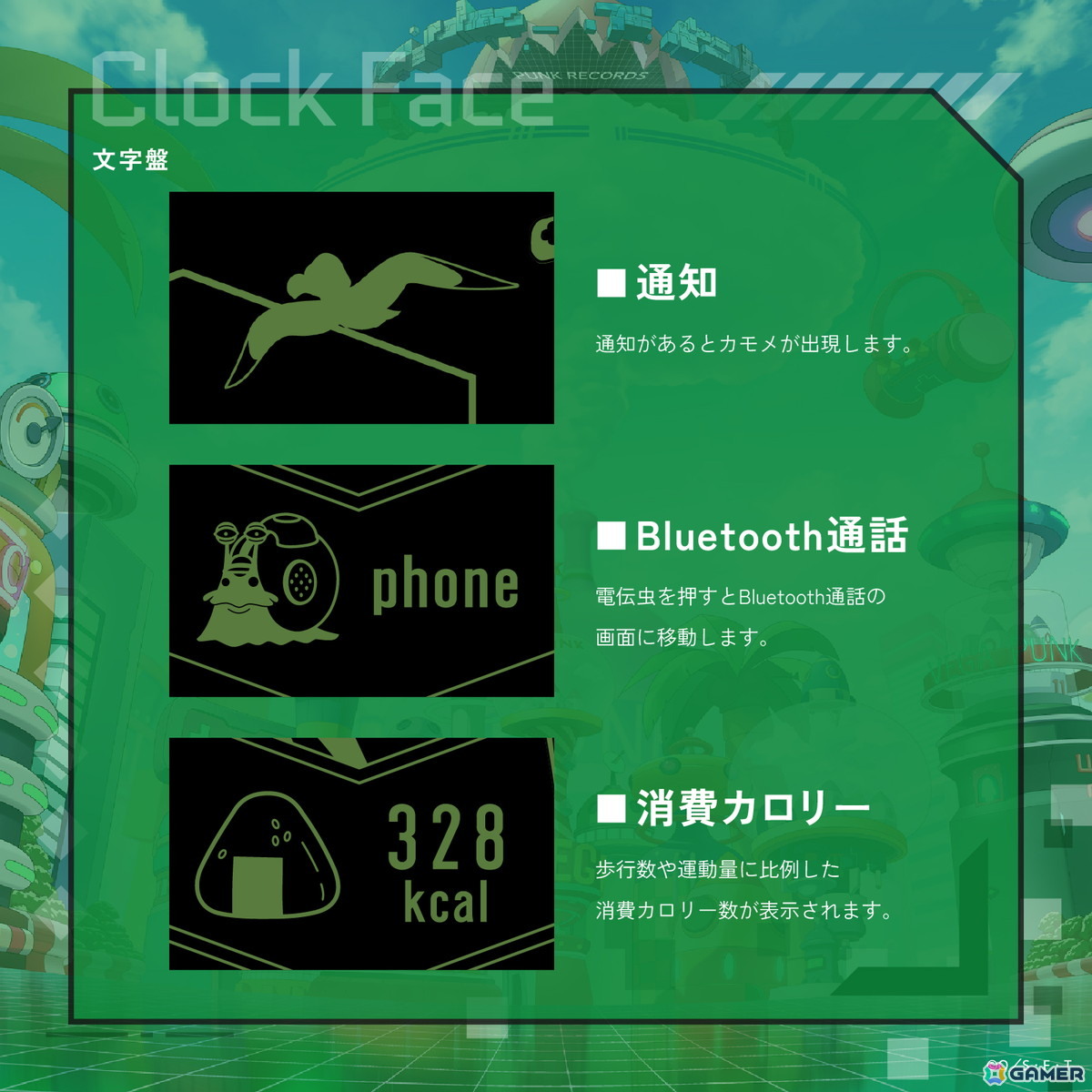 GARRACKからTVアニメ「ONE PIECE」のスマートウォッチが登場!ルフィ、ゾロ、サンジをイメージした3モデルの画像