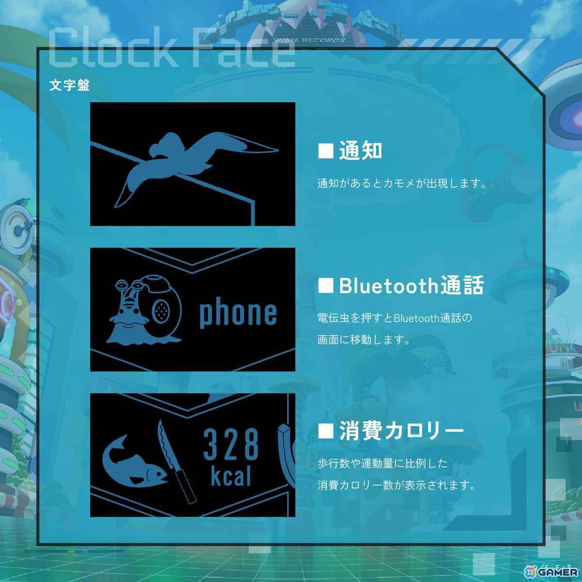 GARRACKからTVアニメ「ONE PIECE」のスマートウォッチが登場!ルフィ、ゾロ、サンジをイメージした3モデルの画像