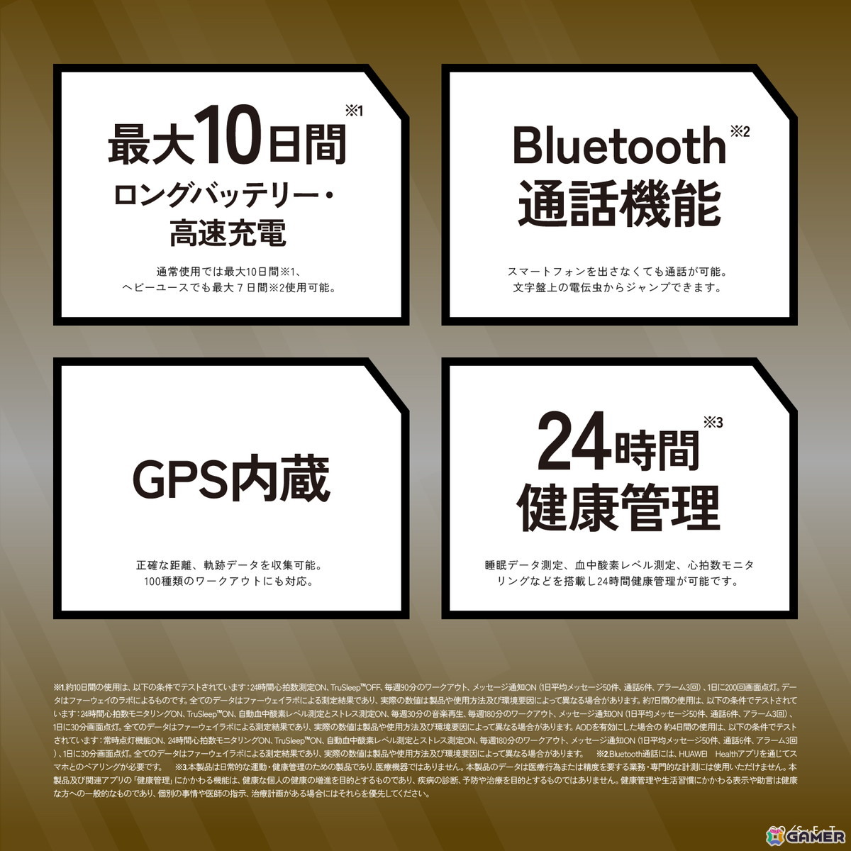 GARRACKからTVアニメ「ONE PIECE」のスマートウォッチが登場！ルフィ、ゾロ、サンジをイメージした3モデルの画像9
