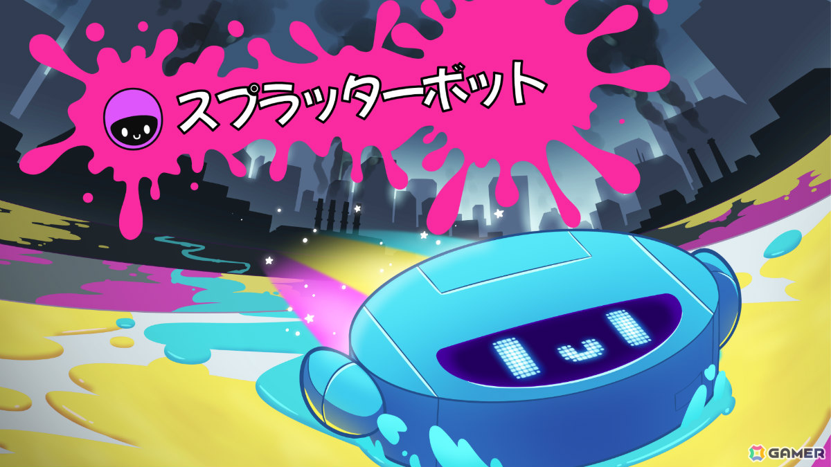 お掃除ロボが大暴れする最大4人のパーティーゲーム「スプラターボット」が9月4日にリリース!勝つのは最高に“散らかした”者の画像