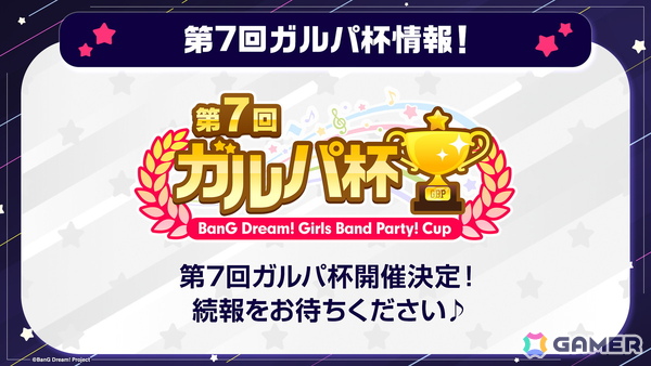 TVアニメ「BanG Dream! It's MyGO!!!!!/Ave Mujica」アニメ続編シリーズが制作中！「ガルパ」ではMorfonicaにヒトリエからの楽曲提供の画像10