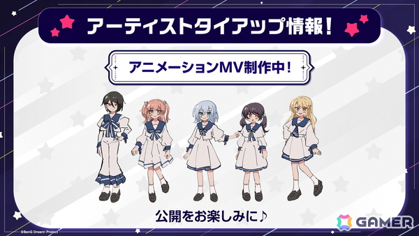 TVアニメ「BanG Dream! It's MyGO!!!!!/Ave Mujica」アニメ続編シリーズが制作中！「ガルパ」ではMorfonicaにヒトリエからの楽曲提供の画像6