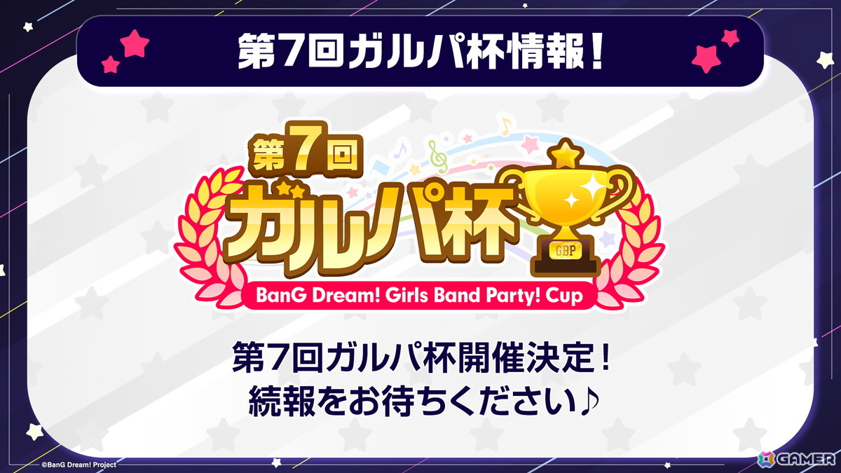 TVアニメ「BanG Dream! It's MyGO!!!!!/Ave Mujica」アニメ続編シリーズが制作中！「ガルパ」ではMorfonicaにヒトリエからの楽曲提供の画像10