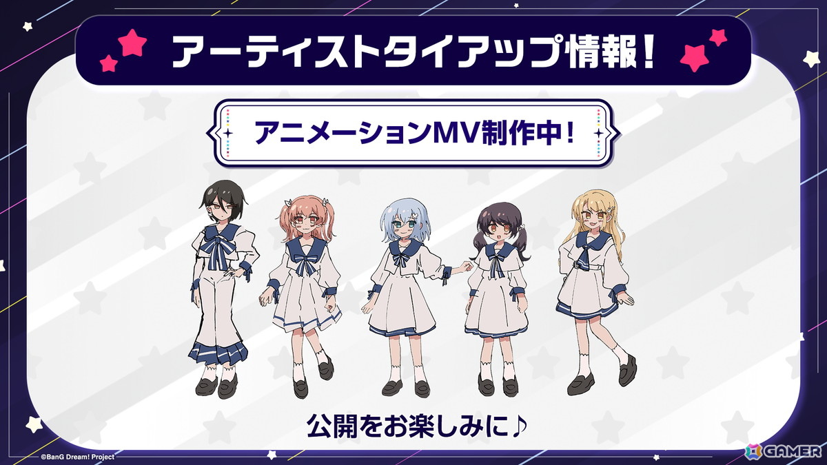 TVアニメ「BanG Dream! It's MyGO!!!!!/Ave Mujica」アニメ続編シリーズが制作中！「ガルパ」ではMorfonicaにヒトリエからの楽曲提供の画像6