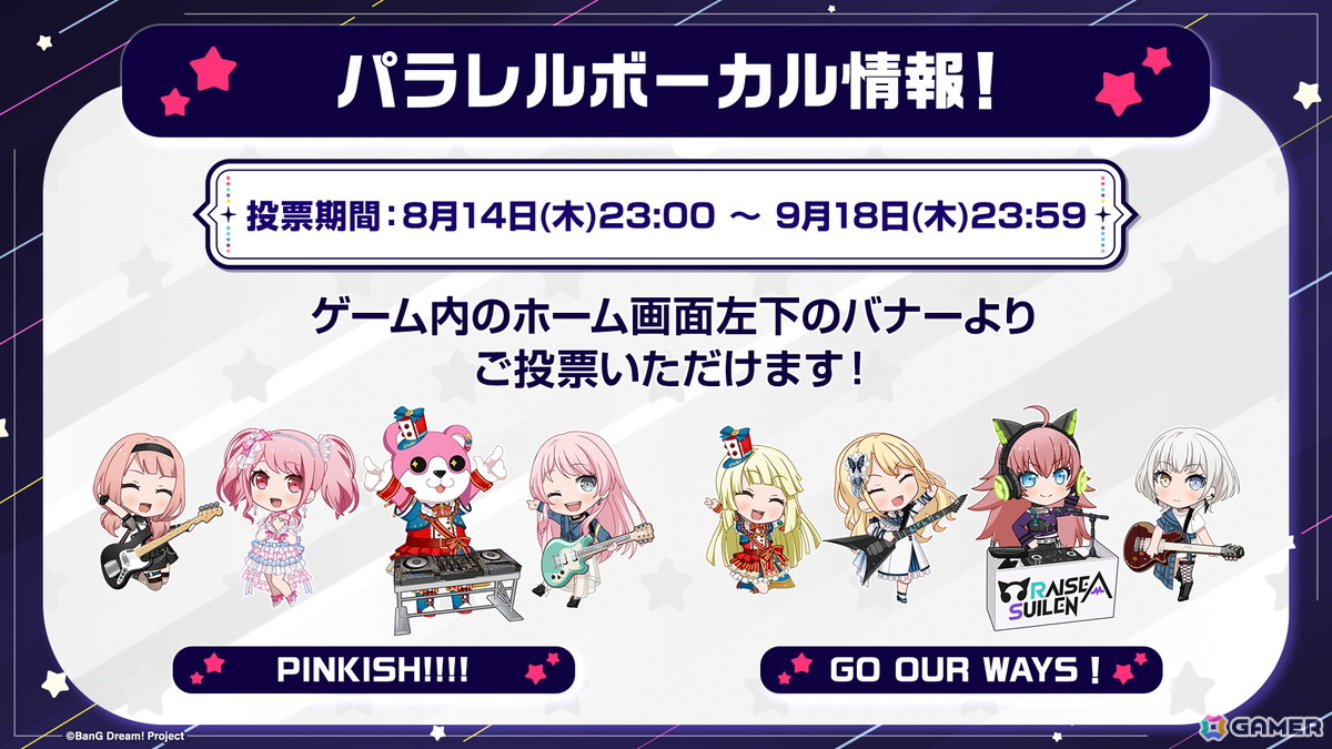 TVアニメ「BanG Dream! It's MyGO!!!!!/Ave Mujica」アニメ続編シリーズが制作中！「ガルパ」ではMorfonicaにヒトリエからの楽曲提供の画像9