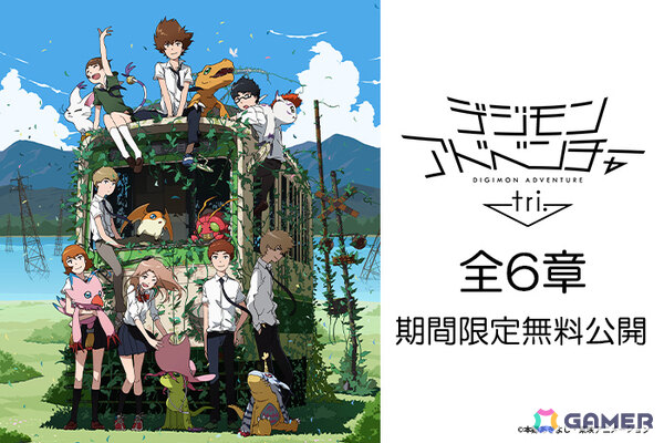 アニメ「デジモンアドベンチャー02」25周年を記念して劇場版「ディアボロモンの逆襲」が本日20時よりYouTubeで配信！の画像4
