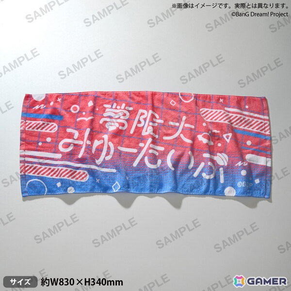 POP UP SHOP「BanG Dream! Fashion Fes.」が9月5日より開催！新商品やこの夏開催のライブで発売するアイテムをラインナップの画像5