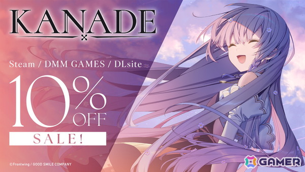 ビジュアルノベルゲーム「KANADE」初のセールがSteam/DMM GAMES/DLsiteで開催！コミックマーケット106ではクリアファイル配布＆グッズ販売の画像1