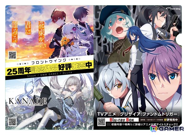 ビジュアルノベルゲーム「KANADE」初のセールがSteam/DMM GAMES/DLsiteで開催！コミックマーケット106ではクリアファイル配布＆グッズ販売の画像5