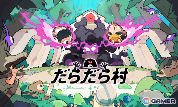 デスクトップで遊べるキュートな放置系ゲーム「だらだら村」デモ版が公開！モンスターを召喚して勇者を鍛えながら村を発展させようの画像1