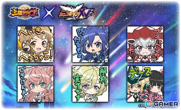 「三国ドライブ」でTVアニメ「戦姫絶唱シンフォギアXV」コラボが開催！「立花 響」「風鳴 翼」「雪音 クリス」「エルフナイン」がガチャから登場の画像10