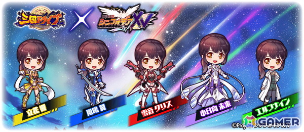「三国ドライブ」でTVアニメ「戦姫絶唱シンフォギアXV」コラボが開催！「立花 響」「風鳴 翼」「雪音 クリス」「エルフナイン」がガチャから登場の画像11