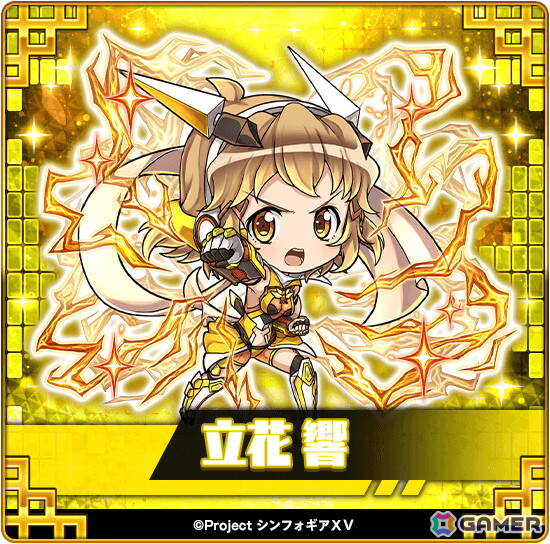 「三国ドライブ」でTVアニメ「戦姫絶唱シンフォギアXV」コラボが開催！「立花 響」「風鳴 翼」「雪音 クリス」「エルフナイン」がガチャから登場の画像2