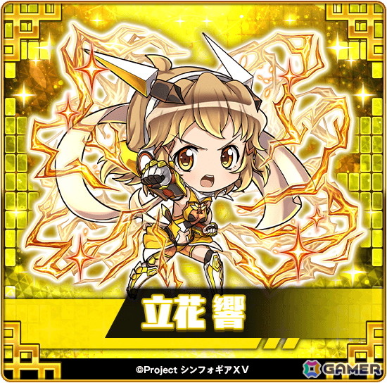 「三国ドライブ」でTVアニメ「戦姫絶唱シンフォギアXV」コラボが開催！「立花 響」「風鳴 翼」「雪音 クリス」「エルフナイン」がガチャから登場の画像2