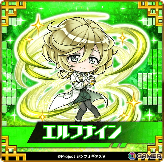 「三国ドライブ」でTVアニメ「戦姫絶唱シンフォギアXV」コラボが開催！「立花 響」「風鳴 翼」「雪音 クリス」「エルフナイン」がガチャから登場の画像5