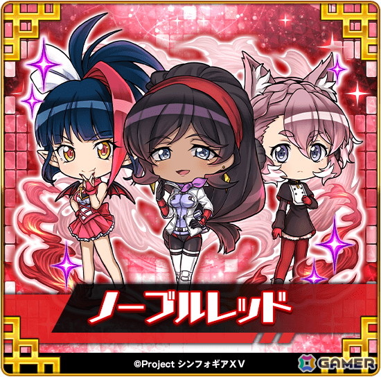「三国ドライブ」でTVアニメ「戦姫絶唱シンフォギアXV」コラボが開催！「立花 響」「風鳴 翼」「雪音 クリス」「エルフナイン」がガチャから登場の画像7