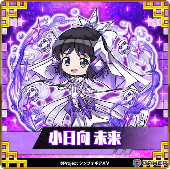 「三国ドライブ」でTVアニメ「戦姫絶唱シンフォギアXV」コラボが開催！「立花 響」「風鳴 翼」「雪音 クリス」「エルフナイン」がガチャから登場の画像9