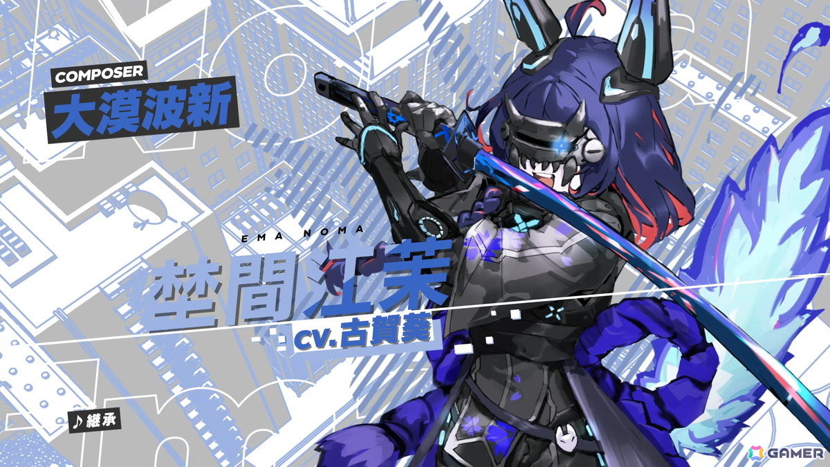 「ヴァレット／VARLET」埜間江茉（CV：古賀 葵）歌唱、大漠波新氏作曲の「継承」ミュージックビデオが公開！の画像1