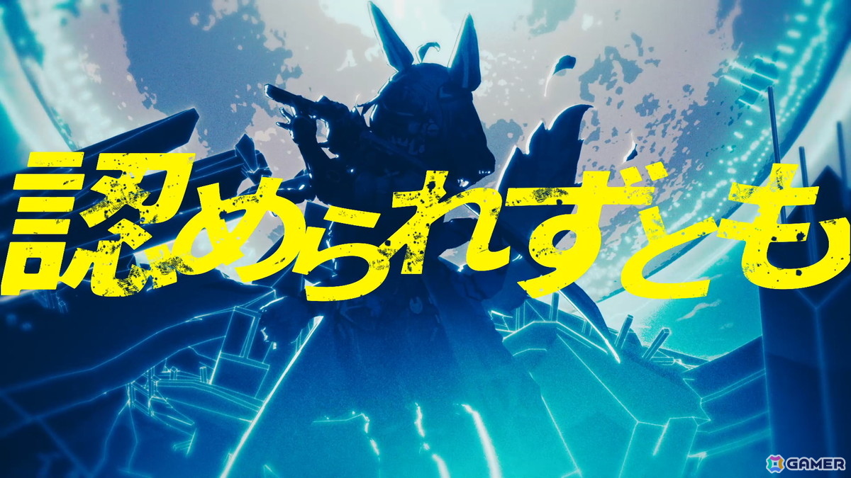 「ヴァレット／VARLET」埜間江茉（CV：古賀 葵）歌唱、大漠波新氏作曲の「継承」ミュージックビデオが公開！の画像3