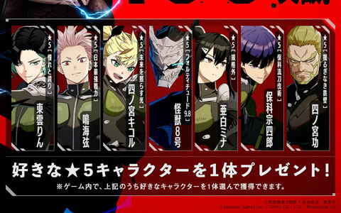 新品未開封❗️アトラスDショップ特典　ライドウ印　悪魔花札 ライドウ印悪魔花札」が付属するアトラスDショップ限定版など