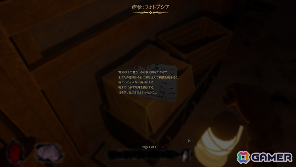 精霊となり神が消えた理由を探るナラティブADV「Burden Street Station」や禁酒法時代で連続死亡事件を調査するホラーRPG「HEAVY AS STONE」が発表!の画像
