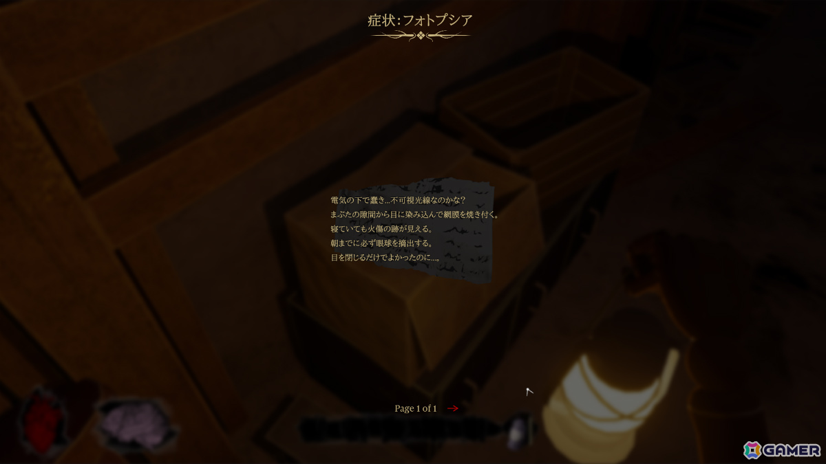 精霊となり神が消えた理由を探るナラティブADV「Burden Street Station」や禁酒法時代で連続死亡事件を調査するホラーRPG「HEAVY AS STONE」が発表！の画像16