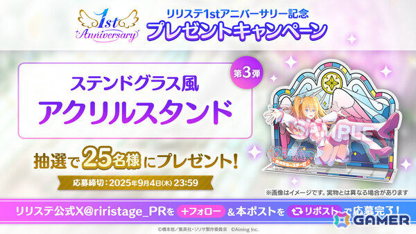 「2.5次元の誘惑（リリサ） 天使たちのステージ」1stアニバーサリーイベント「君のことが大好きな2人の花嫁」が開催！の画像7