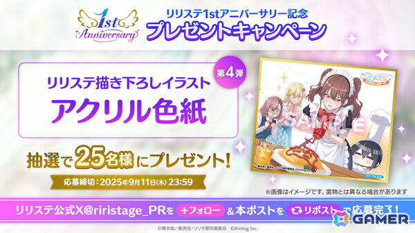 「2.5次元の誘惑（リリサ） 天使たちのステージ」1stアニバーサリーイベント「君のことが大好きな2人の花嫁」が開催！の画像8