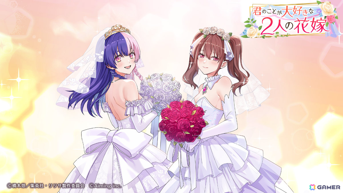 2.5次元の誘惑（リリサ） 天使たちのステージ」1stアニバーサリー