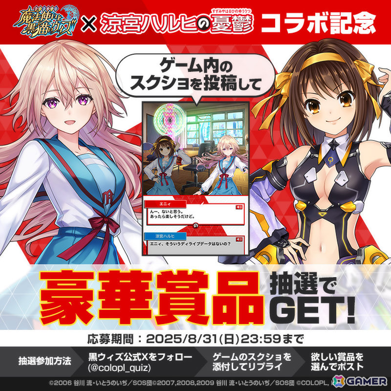 BGS10 2019 朝比奈みくる 涼宮ハルヒの憂鬱weiss Schwarz Amazon | 涼宮ハルヒの憂鬱 朝比奈みくる メイドver. (1/8スケールPVC