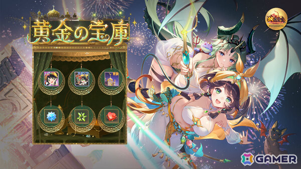 「放置少女」終焉の魔神・バエル（CV：富田美憂）が新副将として登場！最大2倍の元宝が戻ってくる「願い返し」も開催の画像5