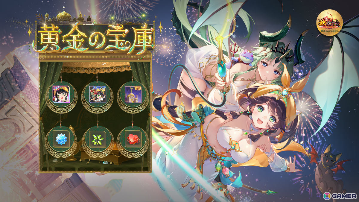 「放置少女」終焉の魔神・バエル（CV：富田美憂）が新副将として登場！最大2倍の元宝が戻ってくる「願い返し」も開催の画像
