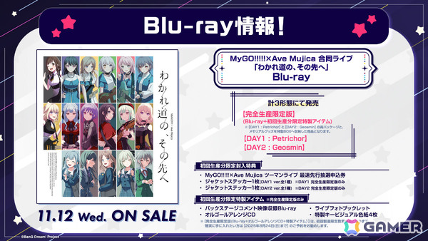 MyGO!!!!!×Ave MujicaやRAISE A SUILEN×Fear, and Loathing in Las Vegasによるツーマンライブが開催決定！の画像12