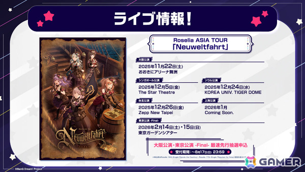 MyGO!!!!!×Ave MujicaやRAISE A SUILEN×Fear, and Loathing in Las Vegasによるツーマンライブが開催決定！の画像4