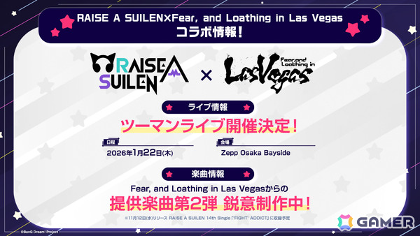 MyGO!!!!!×Ave MujicaやRAISE A SUILEN×Fear, and Loathing in Las Vegasによるツーマンライブが開催決定！の画像7