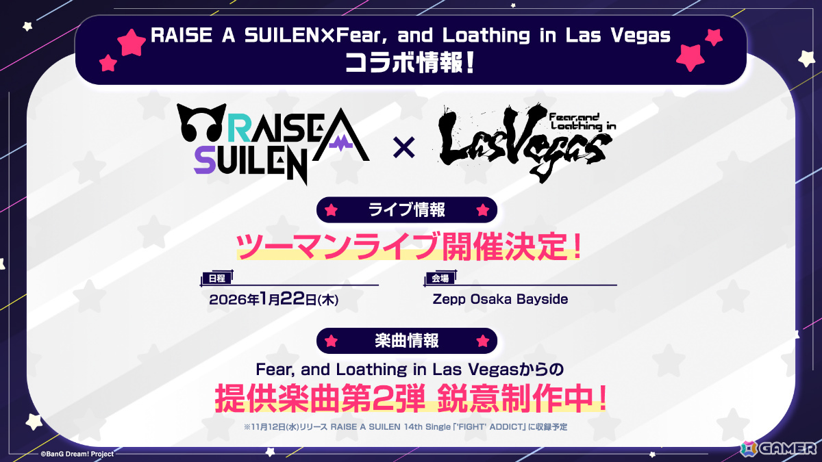 MyGO!!!!!×Ave MujicaやRAISE A SUILEN×Fear, and Loathing in Las Vegasによるツーマンライブが開催決定!の画像
