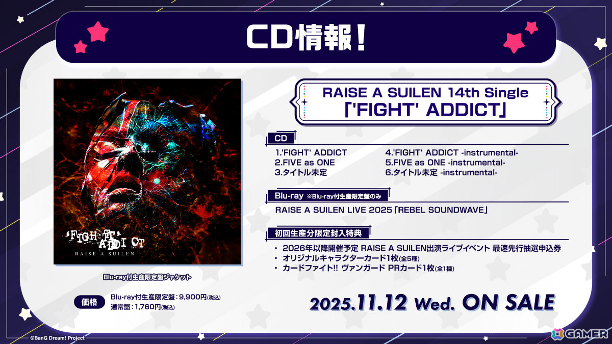 MyGO!!!!!×Ave MujicaやRAISE A SUILEN×Fear, and Loathing in Las Vegasによるツーマンライブが開催決定!の画像
