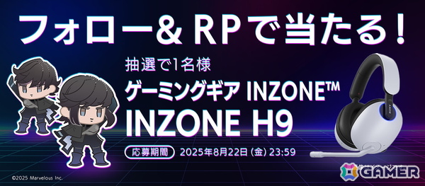 「DAEMON X MACHINA TITANIC SCION」プロデューサーの佃氏とディレクターの淡田氏がゲームを紹介する動画が公開！未公開ボスの映像も収録の画像2