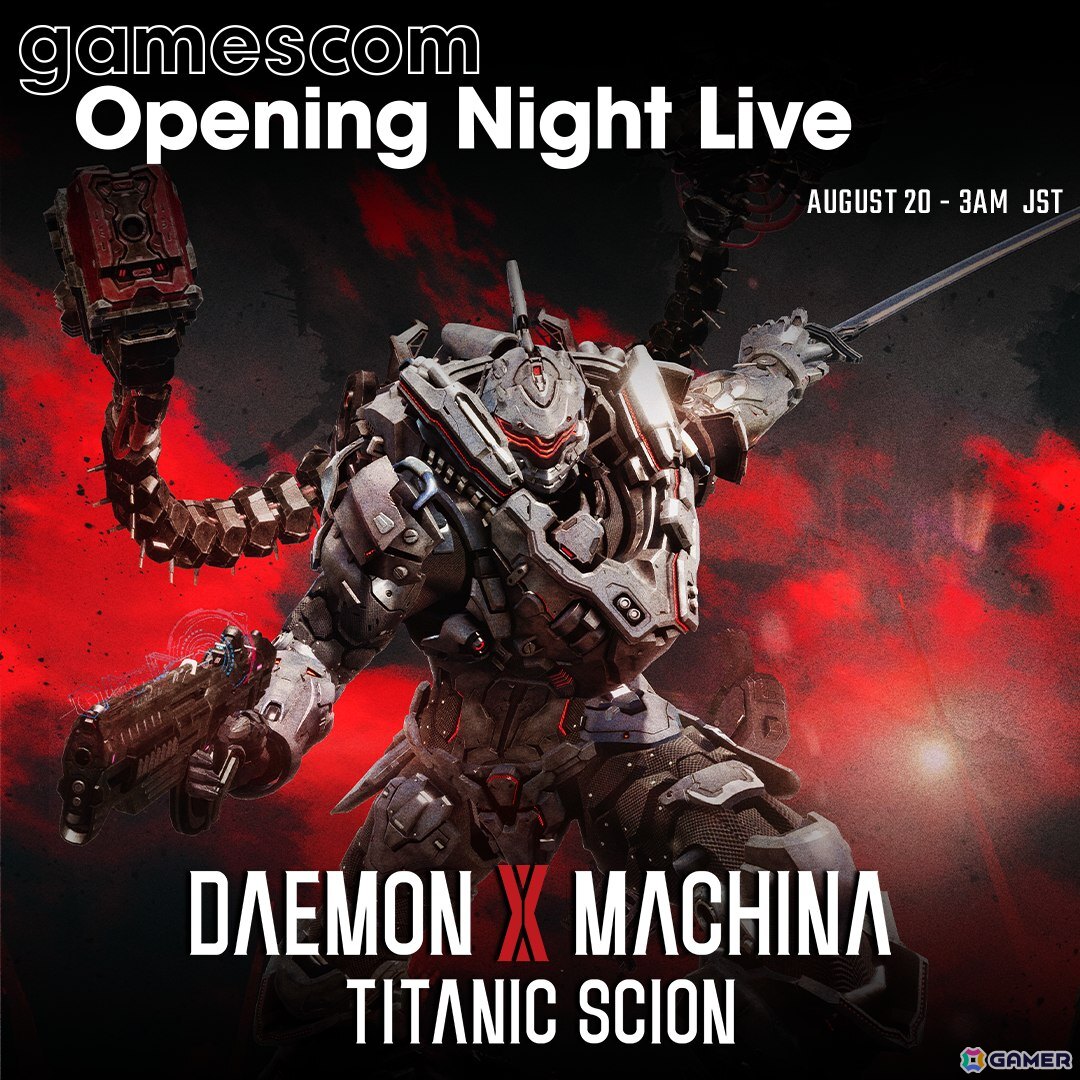 「DAEMON X MACHINA TITANIC SCION」プロデューサーの佃氏とディレクターの淡田氏がゲームを紹介する動画が公開！未公開ボスの映像も収録の画像