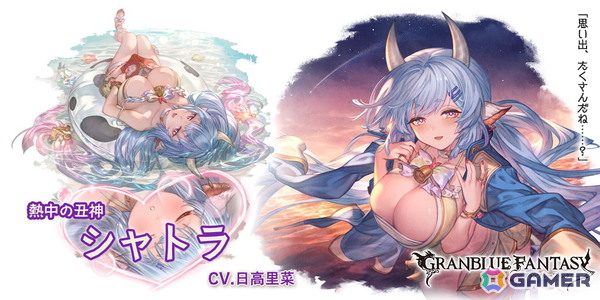 「グランブルーファンタジー」に水着姿のシャトラ（CV：日高里菜）、ハーゼリーラ（CV：藤井ゆきよ）が登場するグランデフェスが開催！の画像2