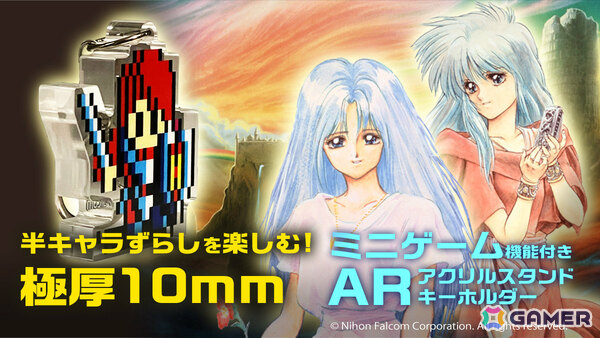 PC-88版「イースI」ARアクリルスタンドの詳細が発表！ARミニゲームはダルク＝ファクト戦を再現、“半キャラずらし”も楽しめるの画像1