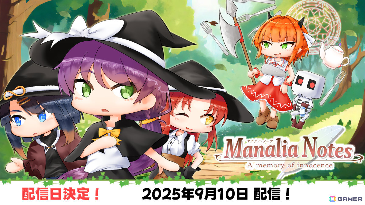 弾幕シューティング×ブロック崩し「Manalia Notes -A memory of innocence-」が9月10日にリリース!の画像