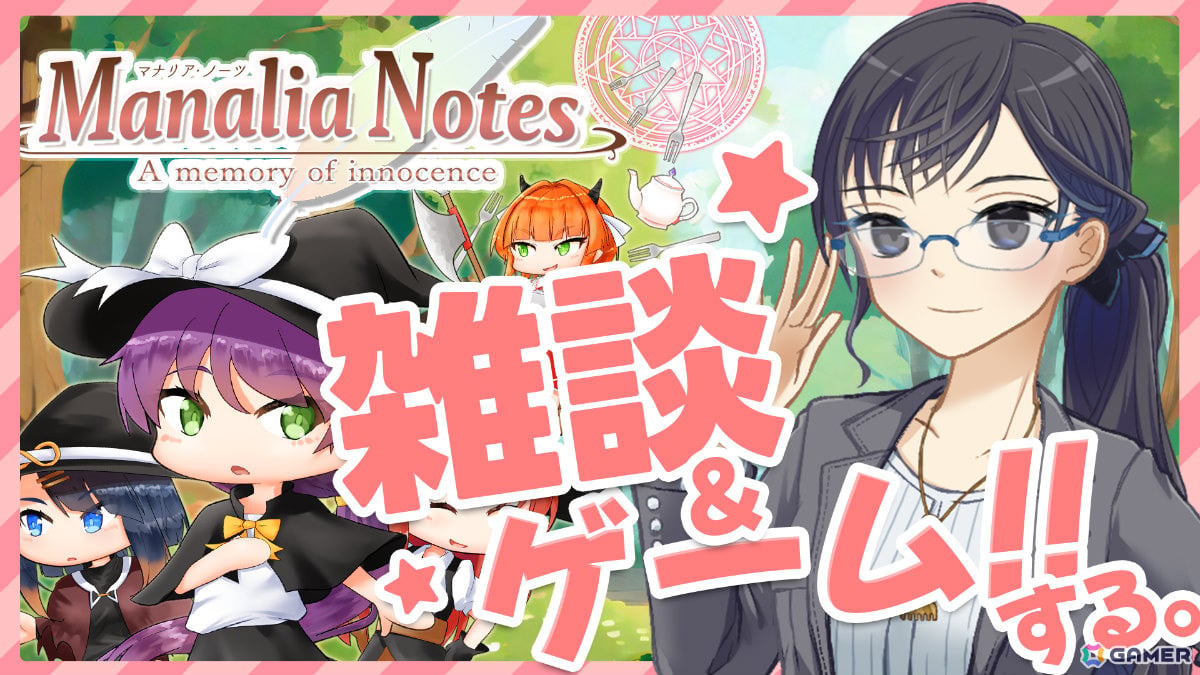 弾幕シューティング×ブロック崩し「Manalia Notes -A memory of innocence-」が9月10日にリリース!の画像