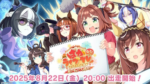 なぜ今、リメイクしたのか―PS3「家族計画 Re：紡ぐ糸」製作総