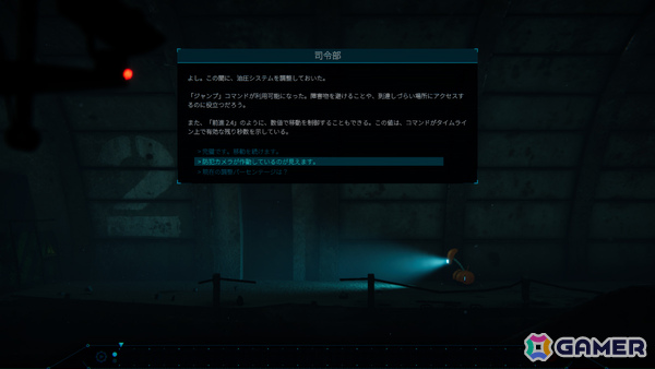 2.5Dパズルプラットフォーマー「NODE:アンタリが残した最後の祝福」の発売日が8月28日に決定！Unityを駆使した開発秘話が8月22日、26日に公開の画像