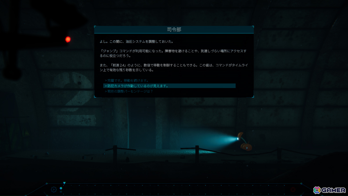 2.5Dパズルプラットフォーマー「NODE:アンタリが残した最後の祝福」の発売日が8月28日に決定！Unityを駆使した開発秘話が8月22日、26日に公開の画像12