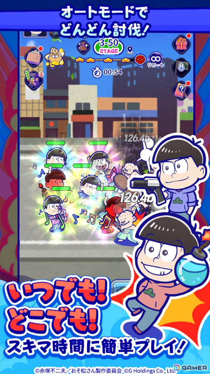 新作スマホゲームアプリ・事前登録・予約情報まとめ 2025年8月16日号の画像