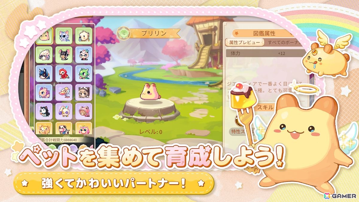 新作スマホゲームアプリ・事前登録・予約情報まとめ 2025年8月16日号の画像