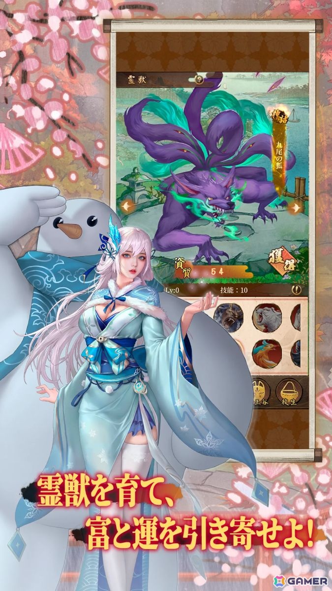 新作スマホゲームアプリ・事前登録・予約情報まとめ 2025年8月16日号の画像