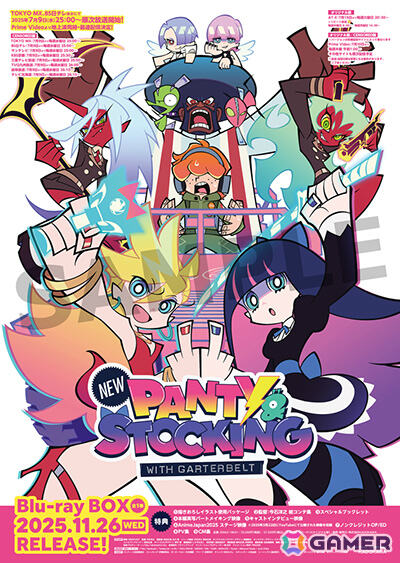 TVアニメ「New PANTY ＆ STOCKING with GARTERBELT」ミュージアムが8月22日よりAKIHABARAゲーマーズ＆オンラインショップで開催！の画像6